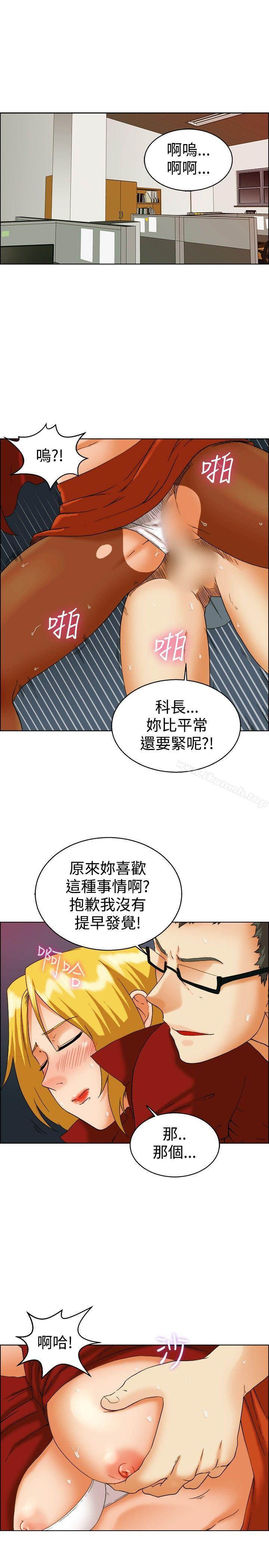 韩国漫画今天,加班好咩?韩漫_今天,加班好咩?-第50话-韩国的办公室恋情(下)在线免费阅读-韩国漫画-第2张图片