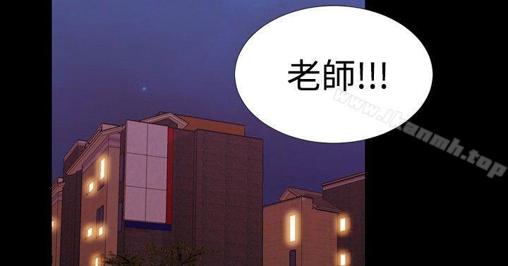 韩国漫画粉红报告书(完结)韩漫_粉红报告书(完结)-第17话在线免费阅读-韩国漫画-第7张图片