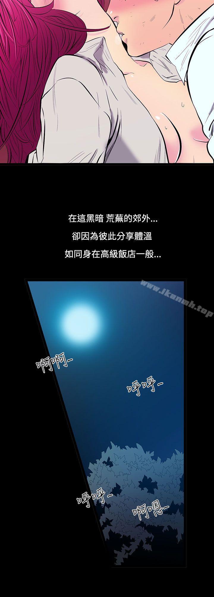 韩国漫画无法停止的甜蜜关系韩漫_无法停止的甜蜜关系-第24话-大哥的女人12在线免费阅读-韩国漫画-第5张图片