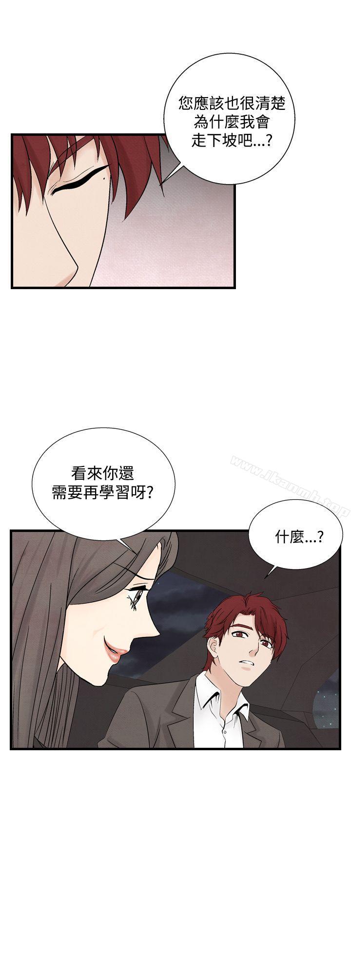 韩国漫画夜花(完结)韩漫_夜花(完结)-第34话在线免费阅读-韩国漫画-第10张图片