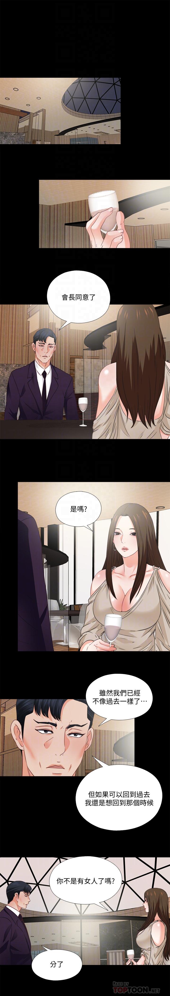 韩国漫画爱徒韩漫_爱徒-第38话-盖过情欲的好奇心在线免费阅读-韩国漫画-第10张图片