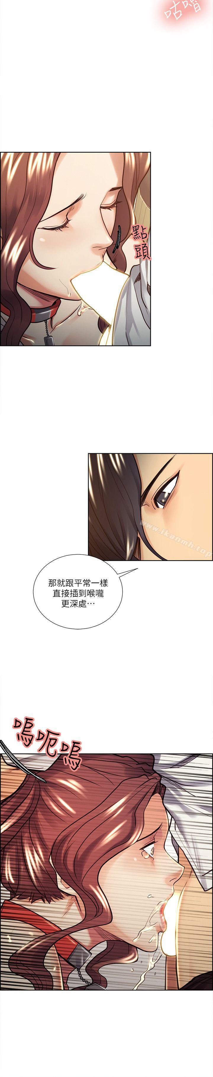 韩国漫画夺爱的滋味韩漫_夺爱的滋味-第21话---准女婿的老二在线免费阅读-韩国漫画-第4张图片