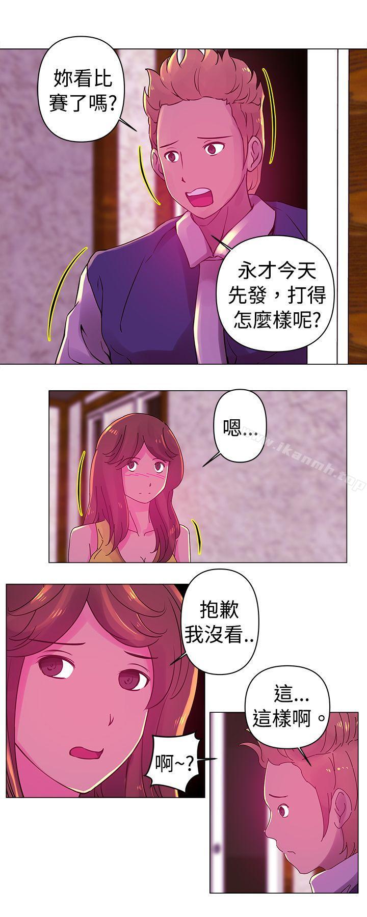 韩国漫画Commission(完结)韩漫_Commission(完结)-第20话在线免费阅读-韩国漫画-第5张图片