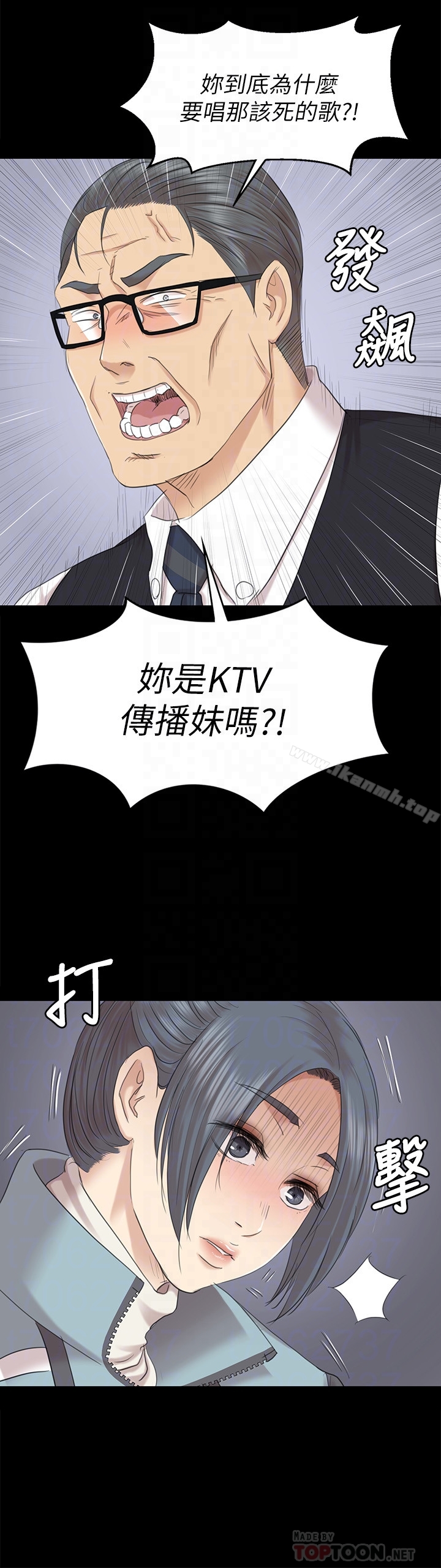 韩国漫画KTV情人韩漫_KTV情人-第69话-把雪熙培养成歌手在线免费阅读-韩国漫画-第31张图片