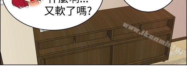 韩国漫画今天,加班好咩?韩漫_今天,加班好咩?-第35话-拜托你们不要加班(上)在线免费阅读-韩国漫画-第3张图片