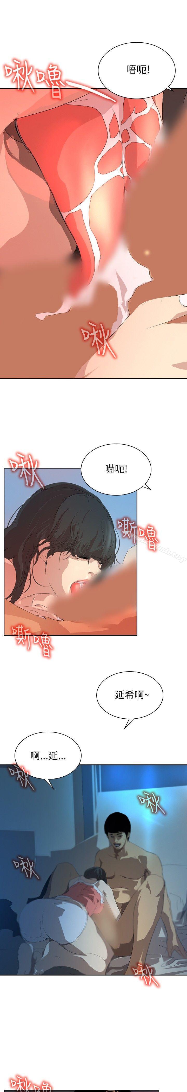 韩国漫画延希(又名美丽蜕变)韩漫_延希(又名美丽蜕变)-第26话在线免费阅读-韩国漫画-第4张图片