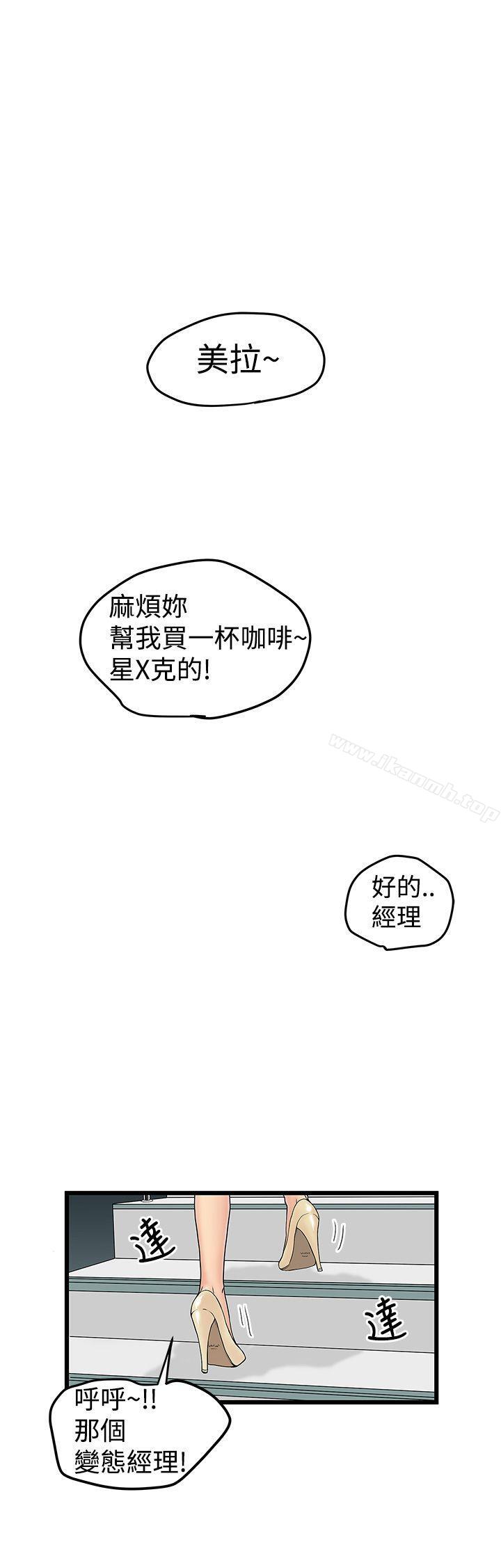 韩国漫画想像狂热(完结)韩漫_想像狂热(完结)-第11话在线免费阅读-韩国漫画-第1张图片