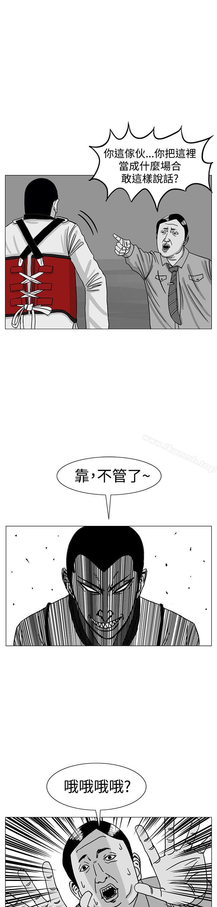 韩国漫画RUN（完结）韩漫_RUN（完结）-第16话在线免费阅读-韩国漫画-第9张图片