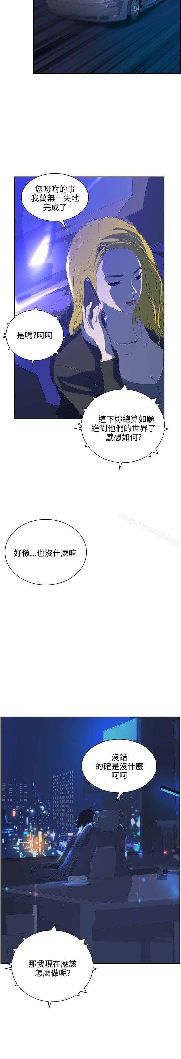 韩国漫画延希(又名美丽蜕变)韩漫_延希(又名美丽蜕变)-第35话在线免费阅读-韩国漫画-第22张图片