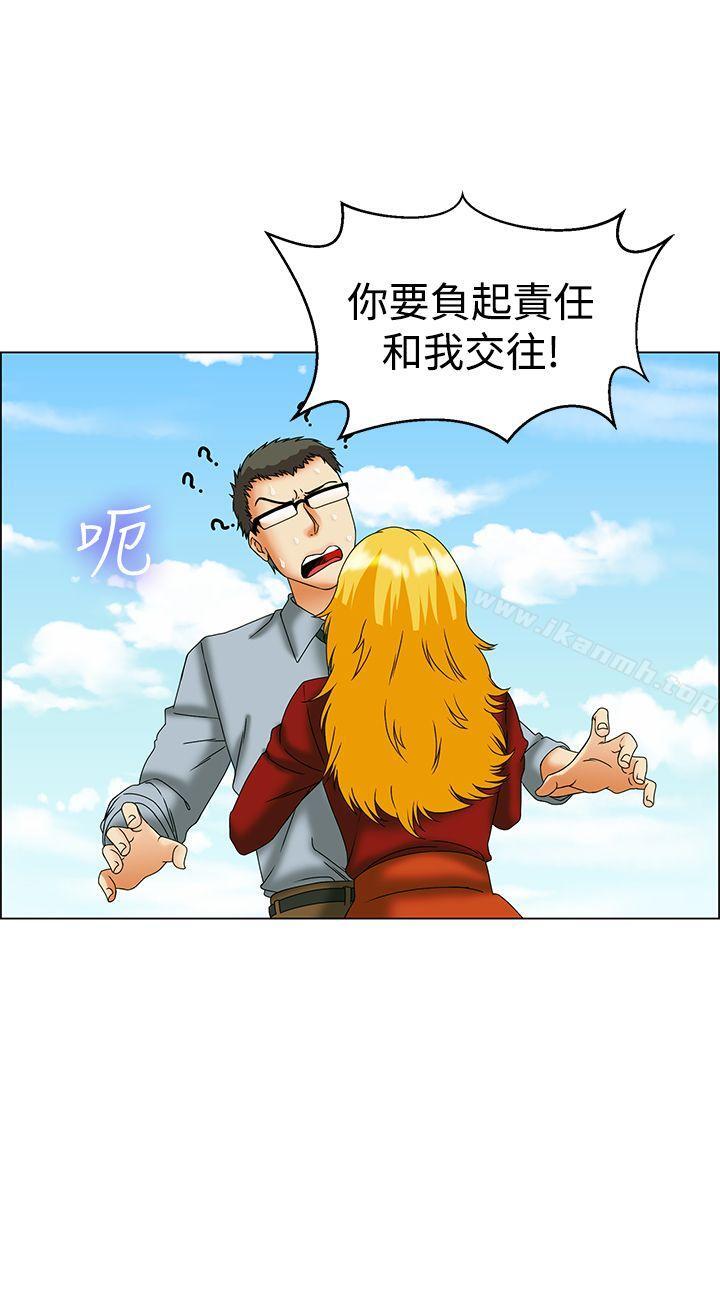 韩国漫画今天,加班好咩?韩漫_今天,加班好咩?-第44话-边主任的妄想天堂(下)在线免费阅读-韩国漫画-第24张图片