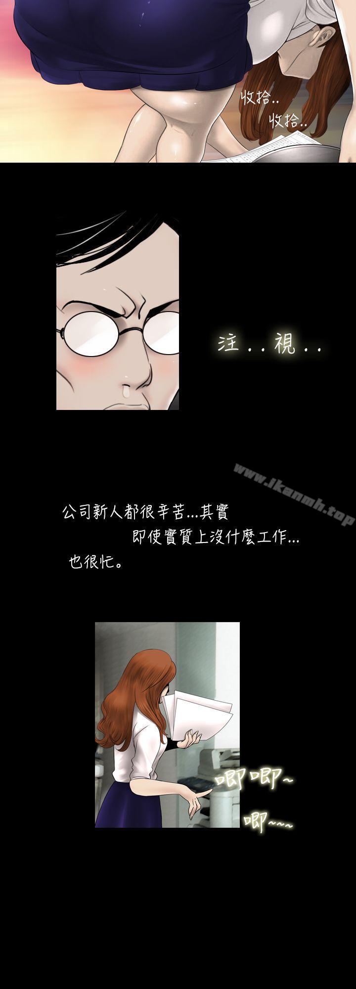 韩国漫画新进训育(完结)韩漫_新进训育(完结)-第1话在线免费阅读-韩国漫画-第4张图片