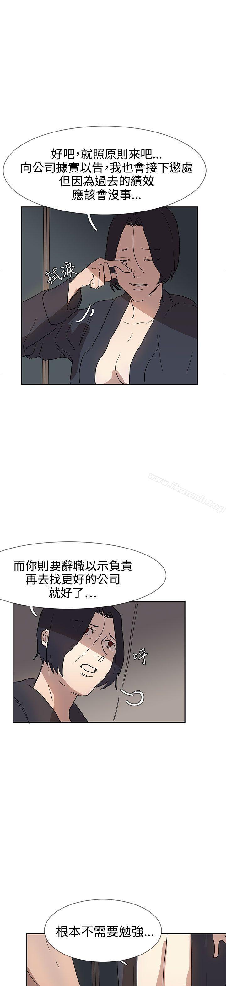 韩国漫画奴家思想韩漫_奴家思想-第36话在线免费阅读-韩国漫画-第12张图片