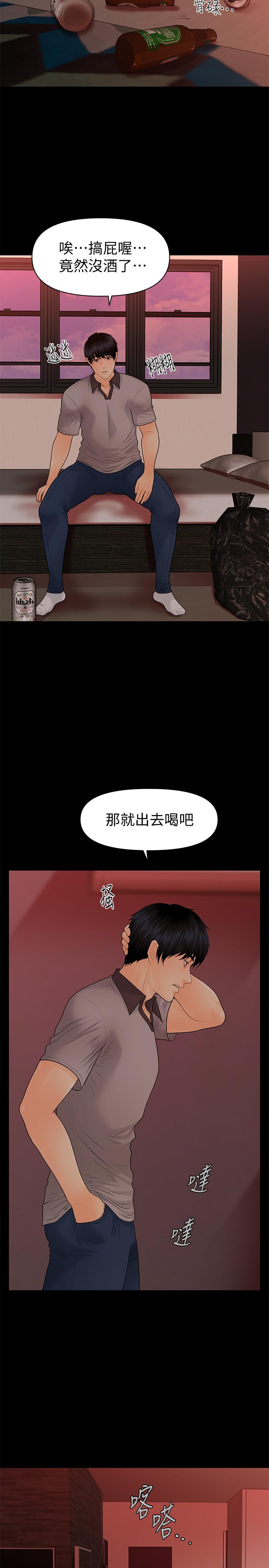 韩国漫画秘书的潜规则韩漫_秘书的潜规则-第96话-发疯的代表在线免费阅读-韩国漫画-第27张图片