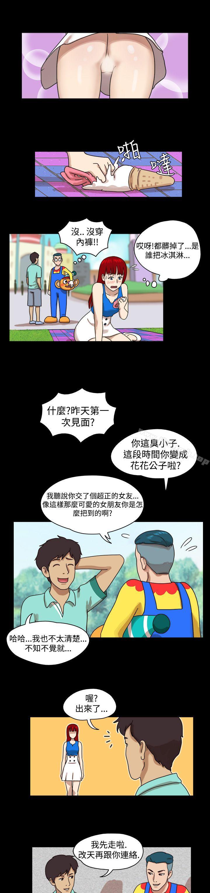 韩国漫画17种性幻想（第一季）韩漫_17种性幻想（第一季）-第8话在线免费阅读-韩国漫画-第4张图片