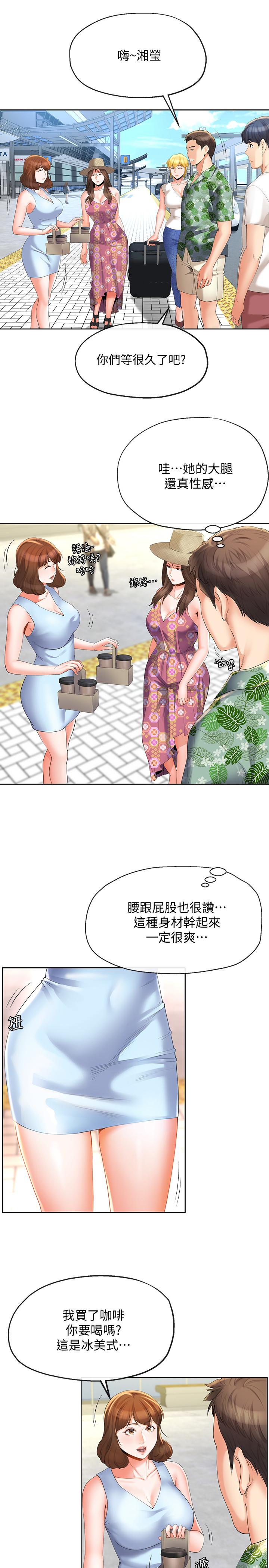 韩国漫画寄生夫妻韩漫_寄生夫妻-第14话-俊杰的未来掌握在你手中在线免费阅读-韩国漫画-第5张图片