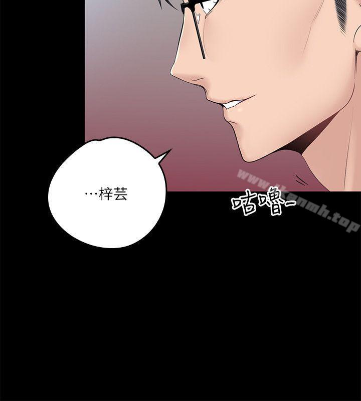 韩国漫画亲爱的大叔韩漫_亲爱的大叔-第3话-大叔的肉棒，我概括承受!在线免费阅读-韩国漫画-第8张图片