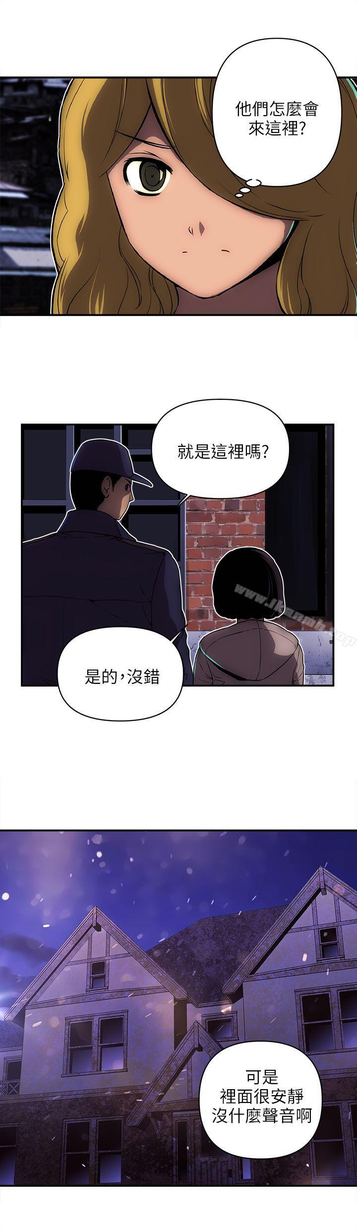 韩国漫画欢乐满屋韩漫_欢乐满屋-第23话在线免费阅读-韩国漫画-第8张图片