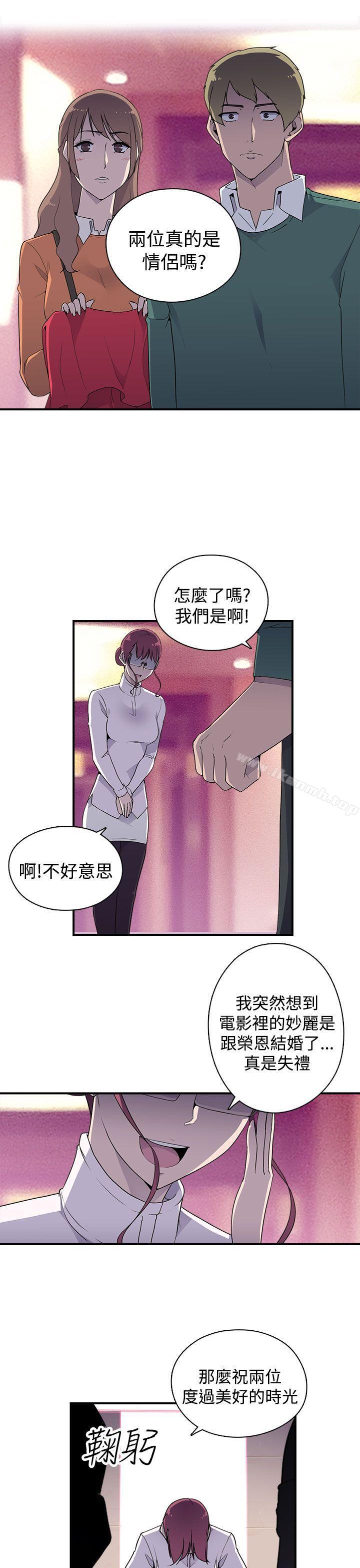 韩国漫画偷窥俱乐部韩漫_偷窥俱乐部-第9话在线免费阅读-韩国漫画-第9张图片