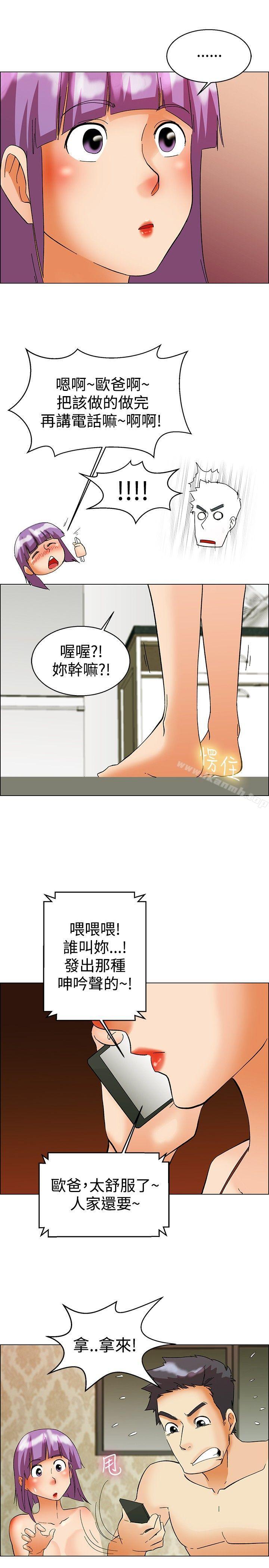 韩国漫画今天,加班好咩?韩漫_今天,加班好咩?-第52话-我们分手吧(中)在线免费阅读-韩国漫画-第13张图片