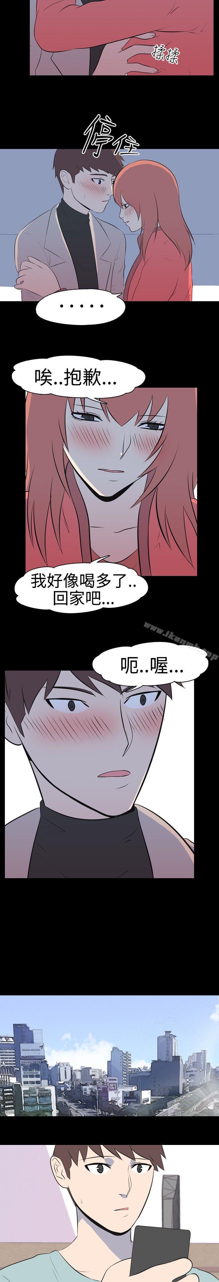 韩国漫画我的色色夜说韩漫_我的色色夜说-第35话---儿时玩伴(中)在线免费阅读-韩国漫画-第5张图片