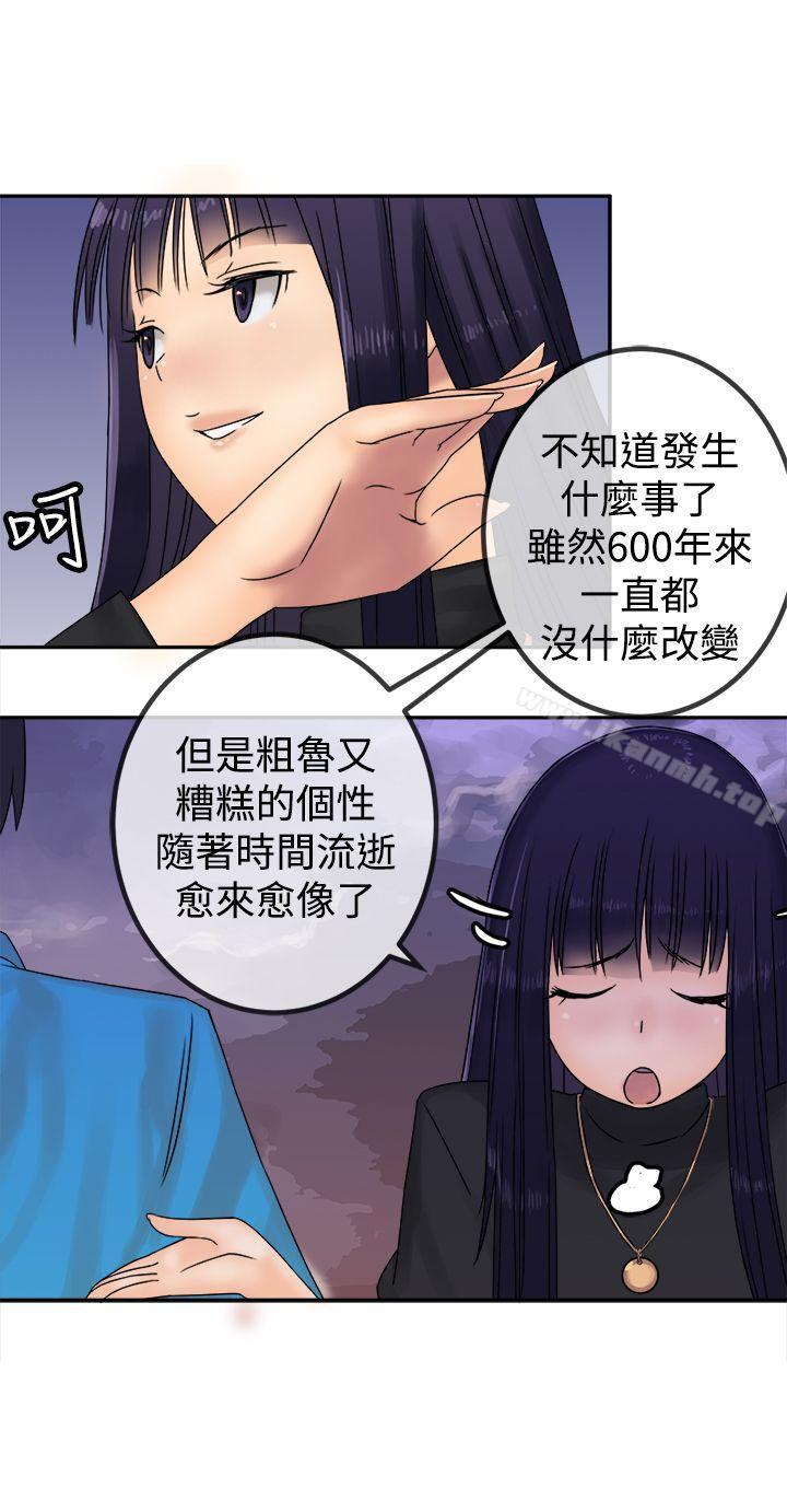 韩国漫画望月仙女传说韩漫_望月仙女传说-第28话在线免费阅读-韩国漫画-第20张图片