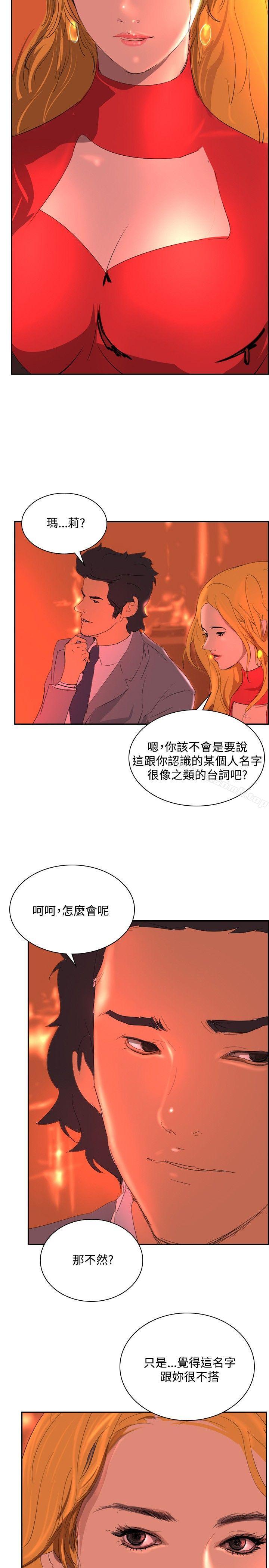 韩国漫画延希(又名美丽蜕变)韩漫_延希(又名美丽蜕变)-第32话在线免费阅读-韩国漫画-第18张图片