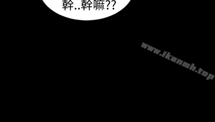 韩国漫画粉红报告书(完结)韩漫_粉红报告书(完结)-第15话在线免费阅读-韩国漫画-第16张图片