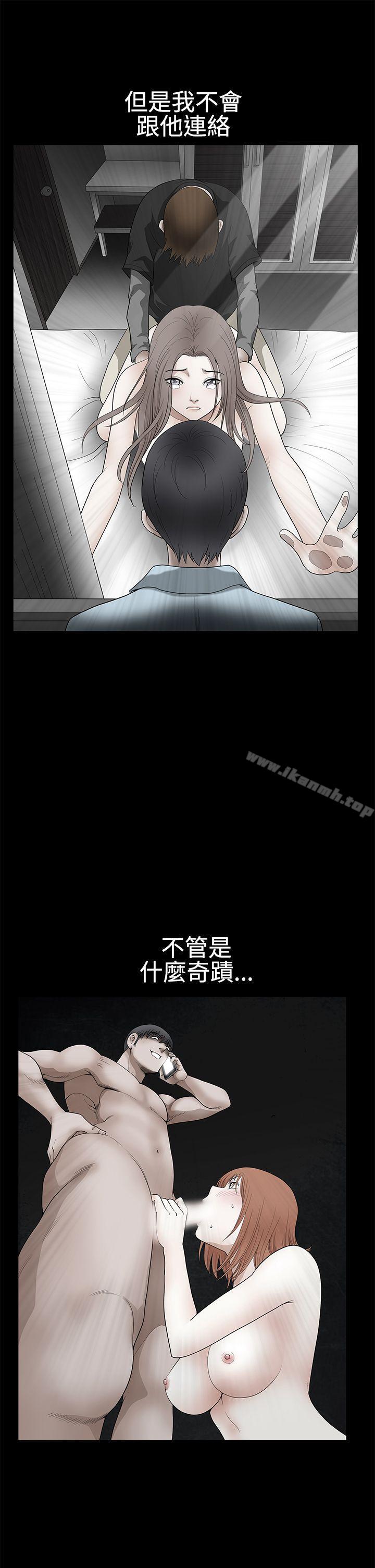 韩国漫画诱惑(完结)韩漫_诱惑(完结)-第2季-第30话在线免费阅读-韩国漫画-第7张图片