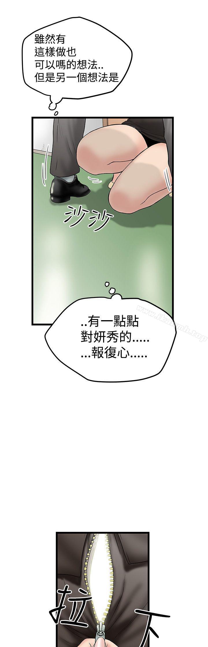 韩国漫画想像狂热(完结)韩漫_想像狂热(完结)-第12话在线免费阅读-韩国漫画-第7张图片