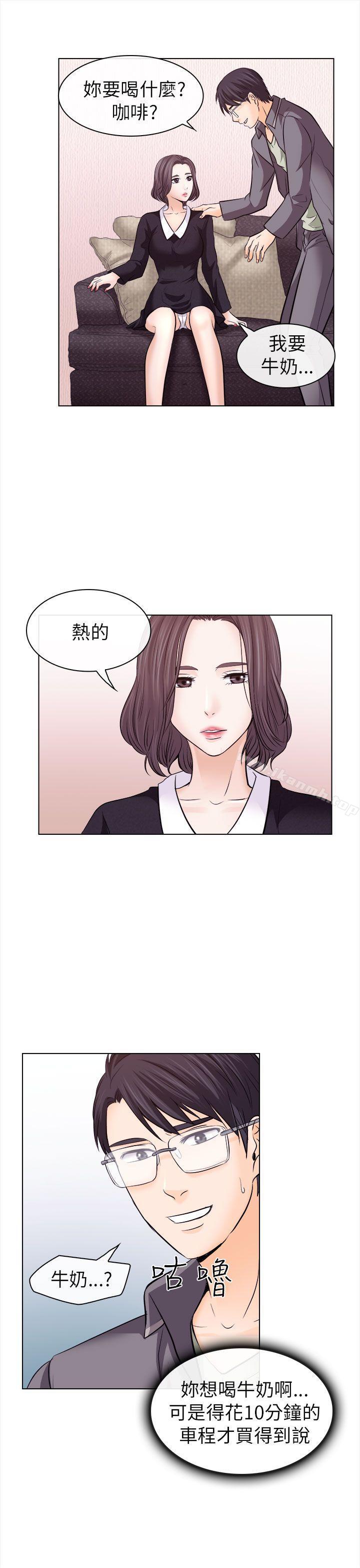 韩国漫画出轨韩漫_出轨-第11话在线免费阅读-韩国漫画-第7张图片