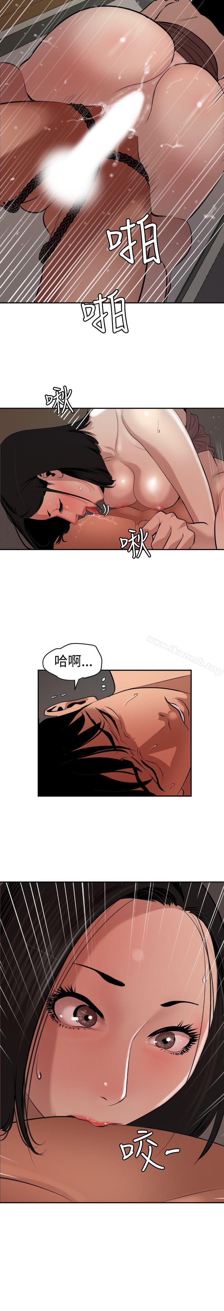 韩国漫画欲求王（无删减）韩漫_欲求王（无删减）-第64话在线免费阅读-韩国漫画-第10张图片