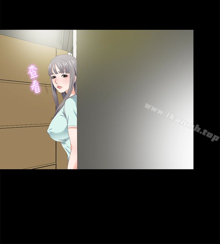 韩国漫画爱徒韩漫_爱徒-第7话-竟对学生有非分之想…在线免费阅读-韩国漫画-第12张图片