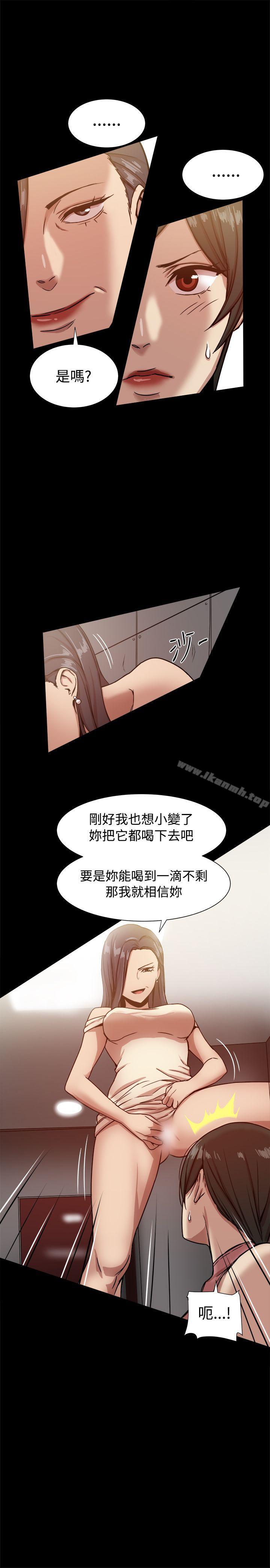 韩国漫画帮派女婿韩漫_帮派女婿-第16话在线免费阅读-韩国漫画-第6张图片