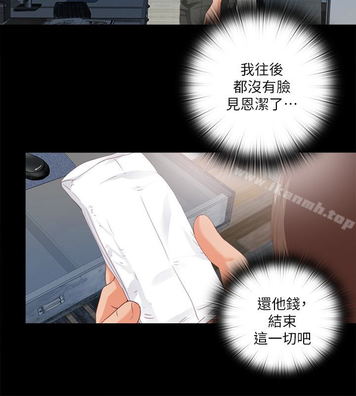 韩国漫画爱徒韩漫_爱徒-第14话-第一次有这种奇怪的感觉…在线免费阅读-韩国漫画-第8张图片