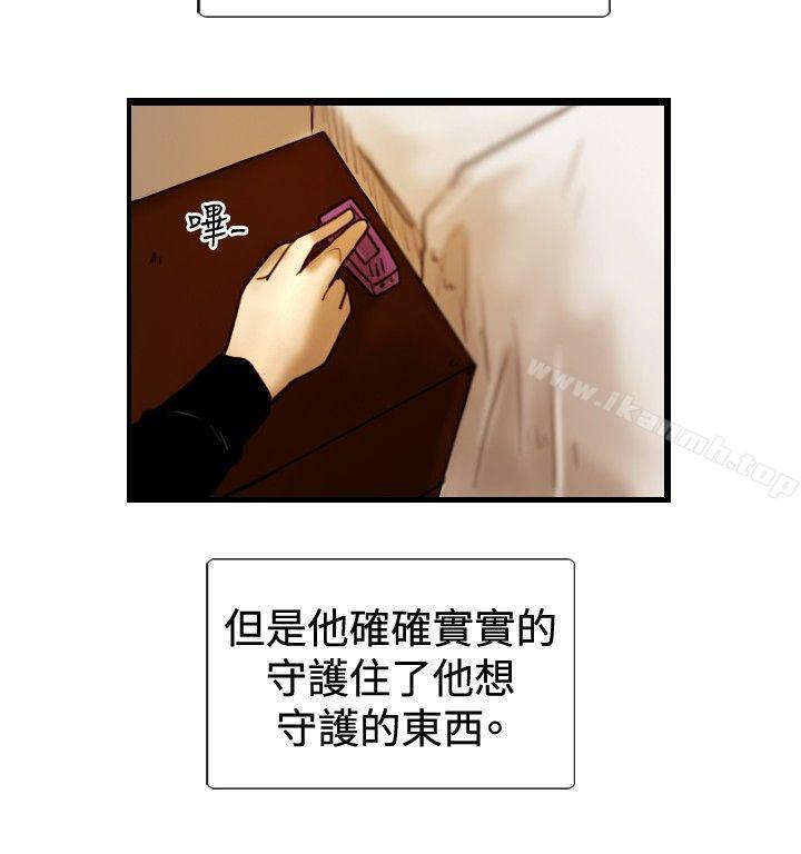 韩国漫画觉醒(完结)韩漫_觉醒(完结)-最终话在线免费阅读-韩国漫画-第29张图片