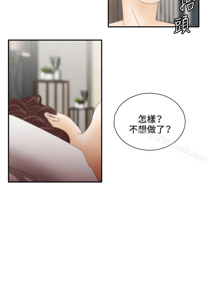 韩国漫画White-Girl(完结)韩漫_White-Girl(完结)-第2季-Preview在线免费阅读-韩国漫画-第4张图片