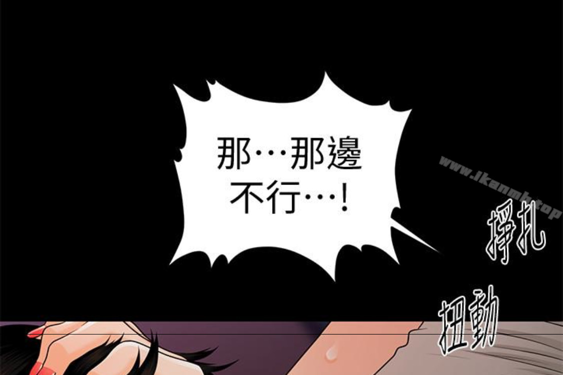 韩国漫画秘书的潜规则韩漫_秘书的潜规则-第52话-好久没有这种感觉了在线免费阅读-韩国漫画-第102张图片