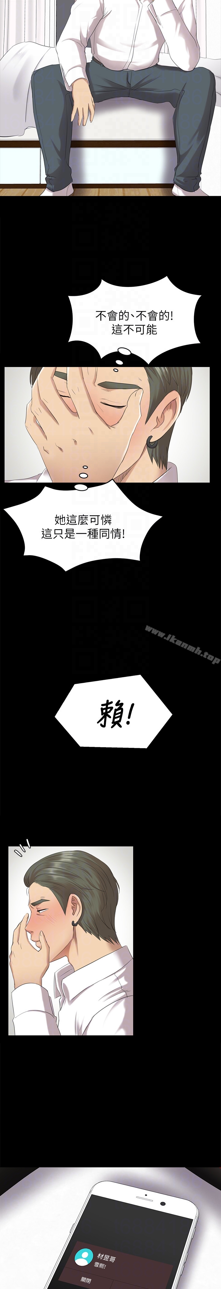 韩国漫画KTV情人韩漫_KTV情人-第61话-材昱的误解在线免费阅读-韩国漫画-第7张图片