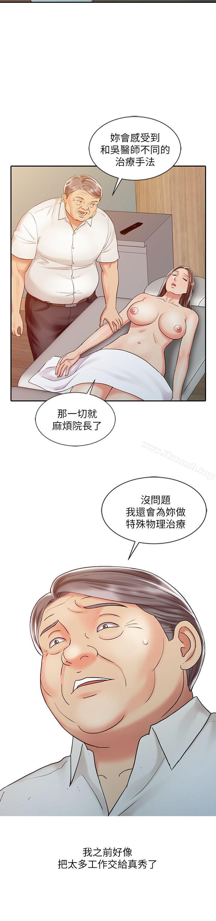 韩国漫画销魂之手韩漫_销魂之手-第25话-著急的罗护士在线免费阅读-韩国漫画-第16张图片