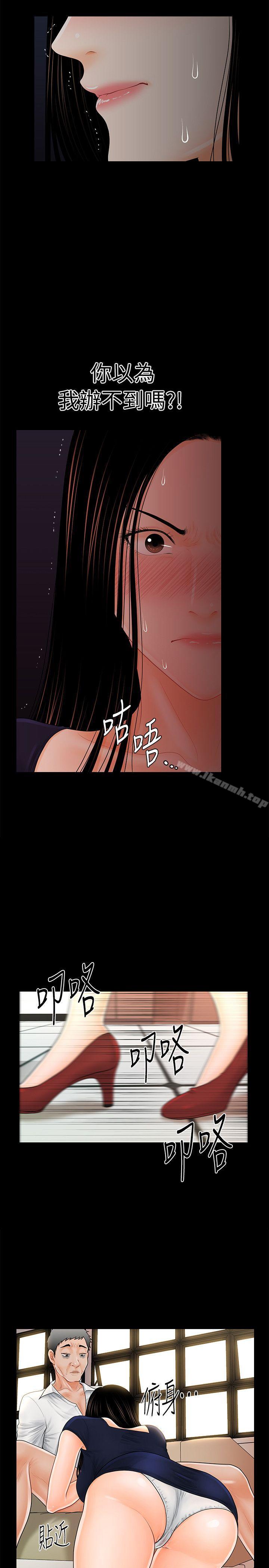 韩国漫画秘书的潜规则韩漫_秘书的潜规则-第32话-夺回胜哲的手段在线免费阅读-韩国漫画-第22张图片