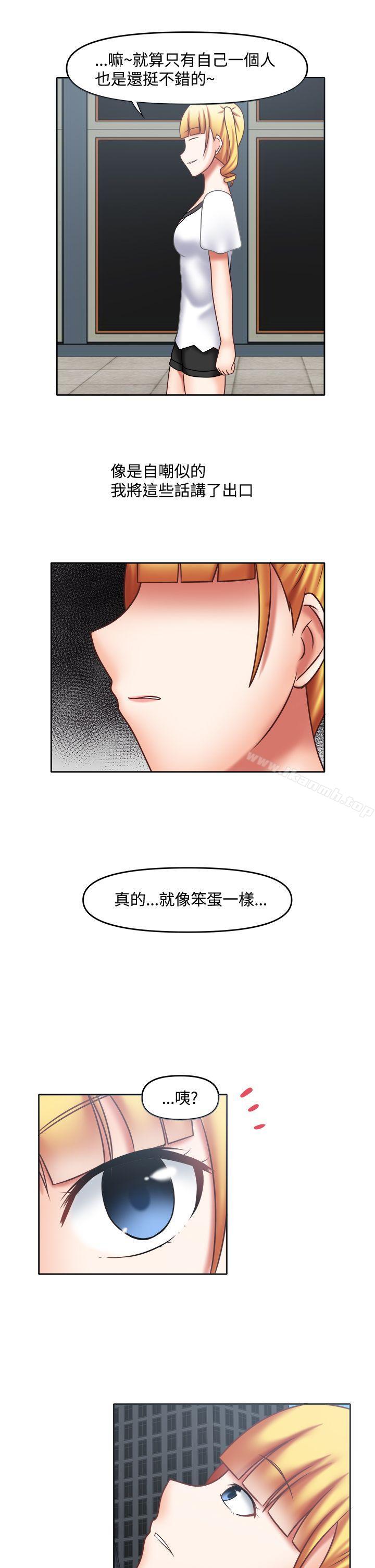 韩国漫画赤红之堂韩漫_赤红之堂-第16话在线免费阅读-韩国漫画-第13张图片