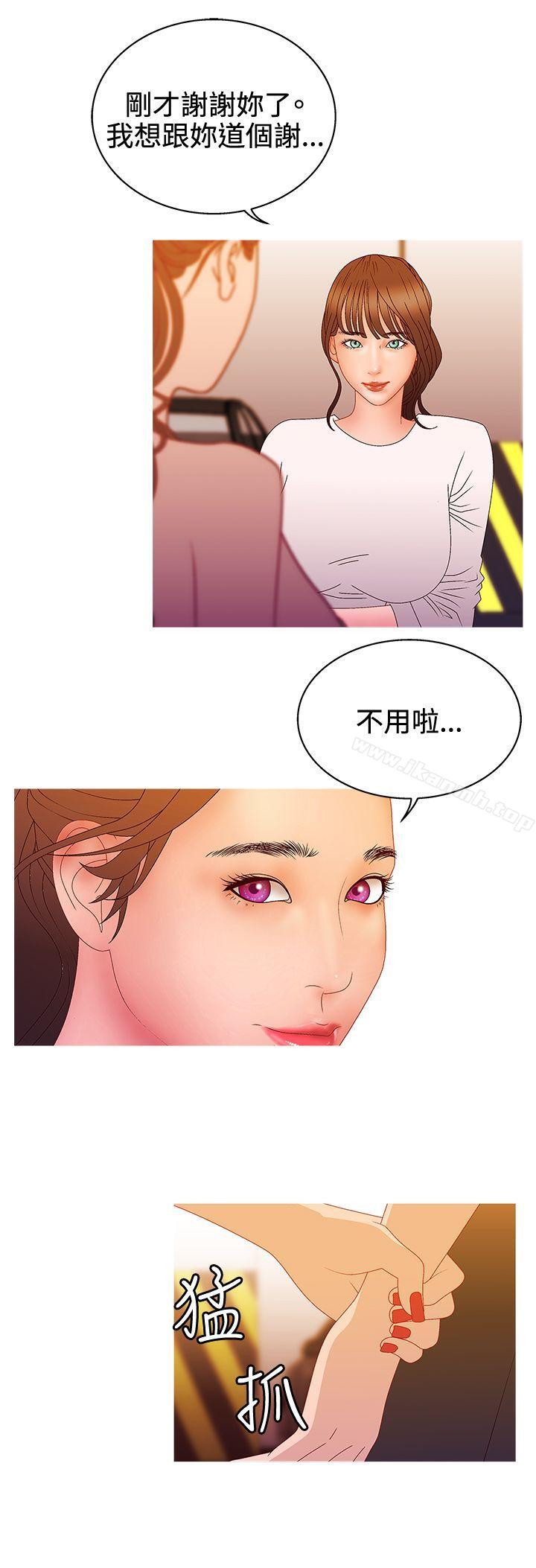 韩国漫画White-Girl(完结)韩漫_White-Girl(完结)-第2季-第13话在线免费阅读-韩国漫画-第10张图片