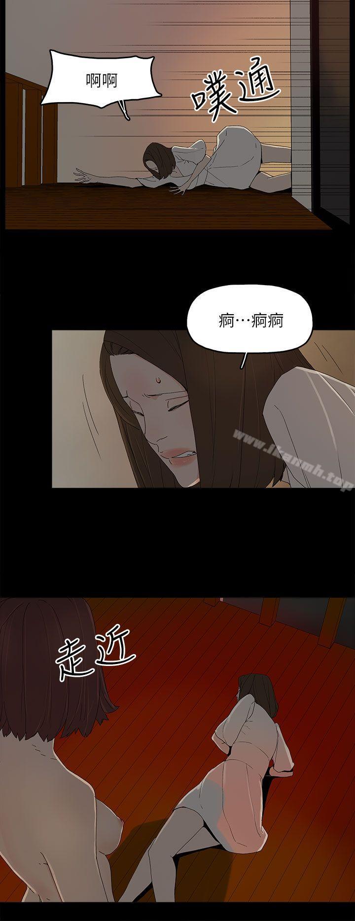 韩国漫画代理孕母韩漫_代理孕母-第53话---你爱过我吗?在线免费阅读-韩国漫画-第11张图片