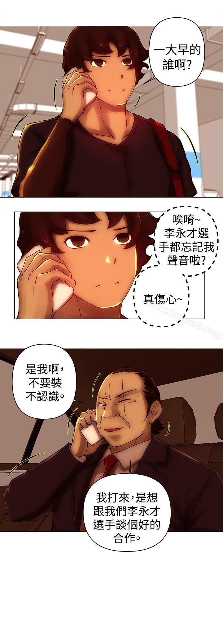 韩国漫画Commission(完结)韩漫_Commission(完结)-第36话在线免费阅读-韩国漫画-第13张图片