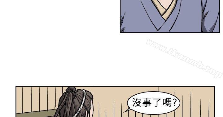 韩国漫画麒麟传说(完结)韩漫_麒麟传说(完结)-第5话在线免费阅读-韩国漫画-第9张图片