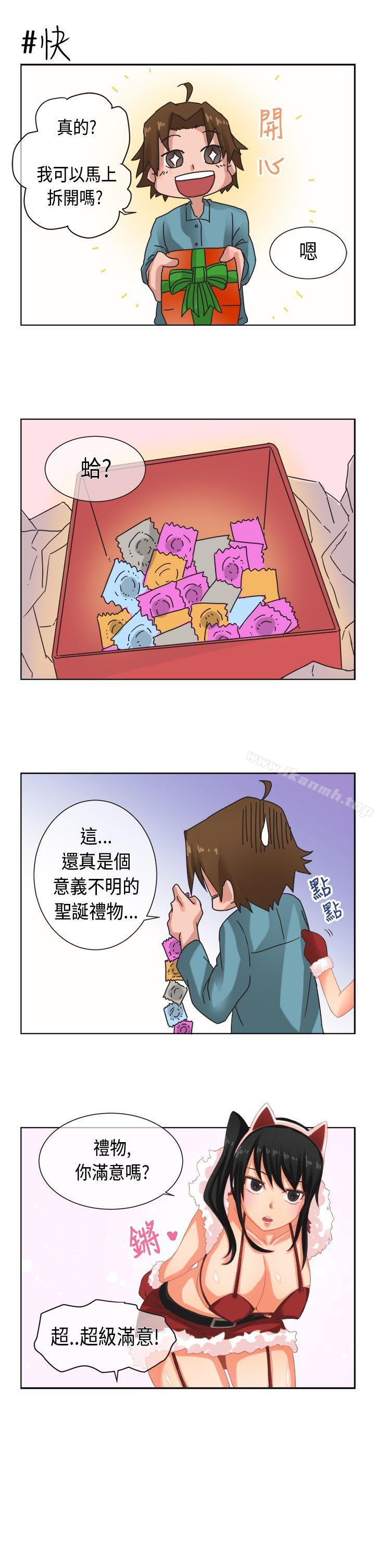 韩国漫画女朋友(完结)韩漫_女朋友(完结)-圣诞节特别篇在线免费阅读-韩国漫画-第13张图片