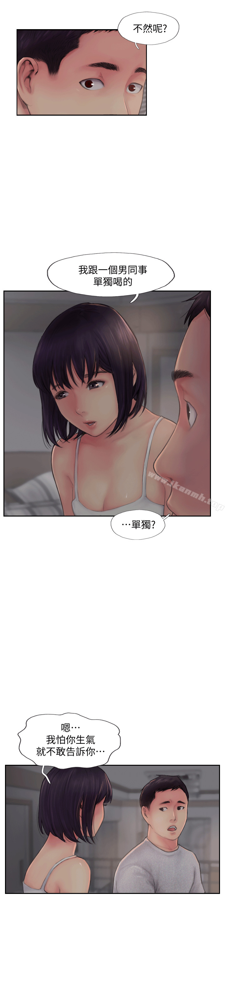 韩国漫画你劈腿了吗?韩漫_你劈腿了吗?-第3话-代理，你有女友吗?在线免费阅读-韩国漫画-第17张图片