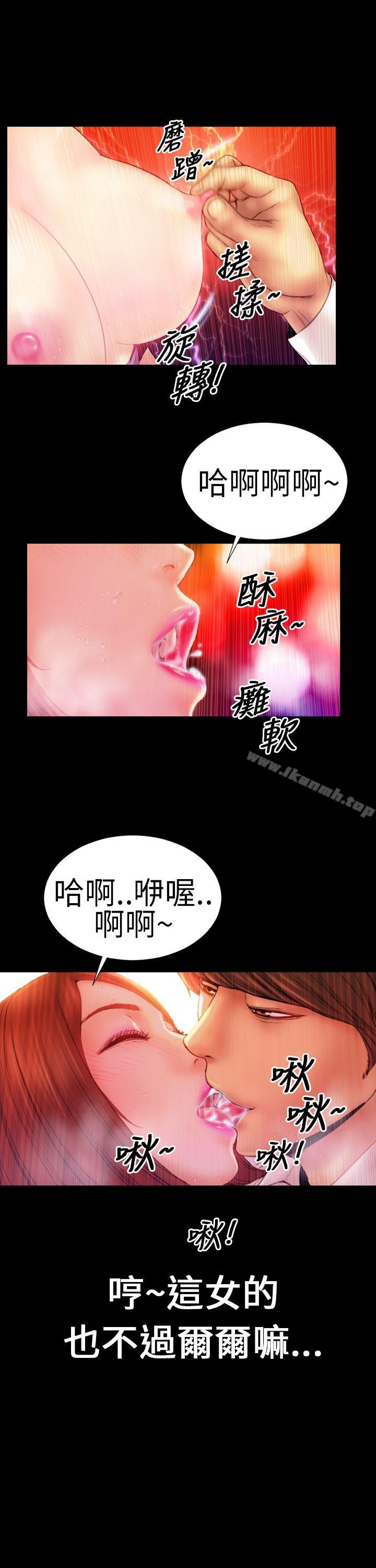 韩国漫画淫荡的妻子们(完结)韩漫_淫荡的妻子们(完结)-第5话在线免费阅读-韩国漫画-第5张图片