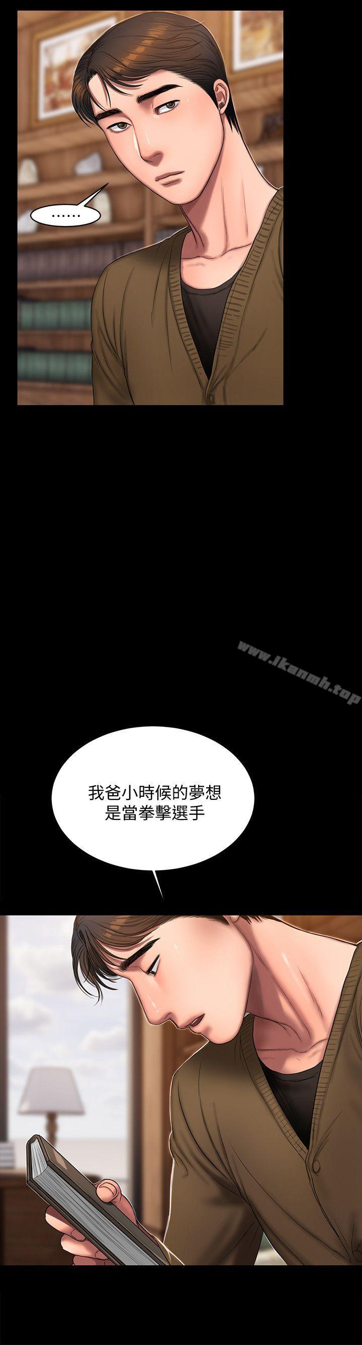 韩国漫画Run-away韩漫_Run-away-第19话-总裁贪婪的目光在线免费阅读-韩国漫画-第11张图片