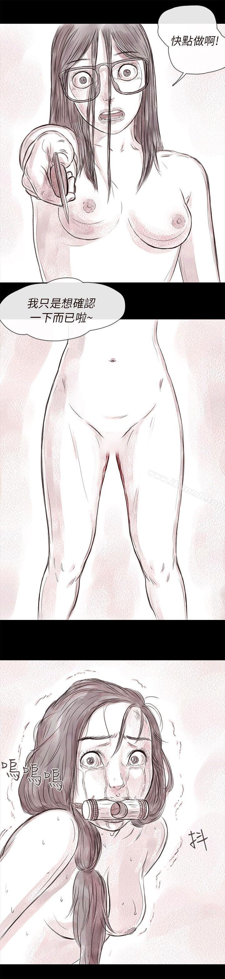 韩国漫画残存韩漫_残存-私生-第18话在线免费阅读-韩国漫画-第5张图片